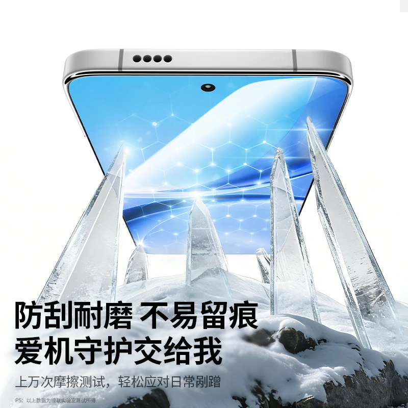 沐鸣2适用红米 Turbo5 无边超清钢化膜