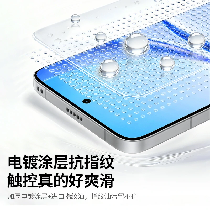 沐鸣2适用红米 Turbo5 无边超清钢化膜