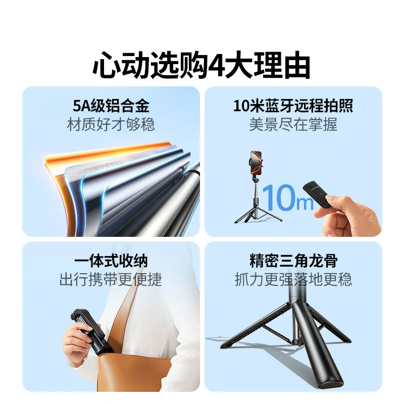沐鸣2蓝牙三脚架自拍杆 1.2米伸缩