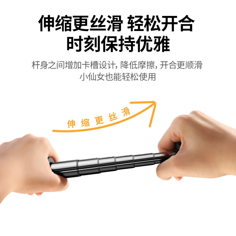 沐鸣2多功能自拍杆 铝合金加长1.6米