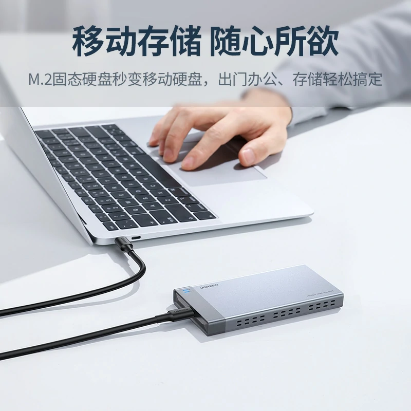 沐鸣2双盘位M.2固态硬盘盒