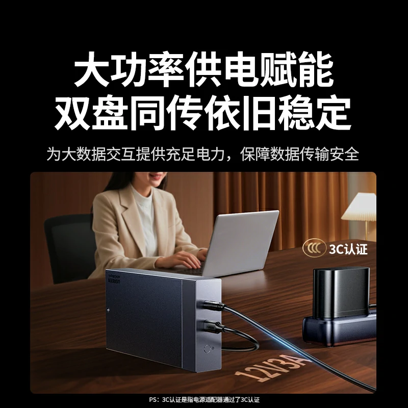 沐鸣2M.2 双盘位NVMe固态硬盘阵列盒 40Gbps