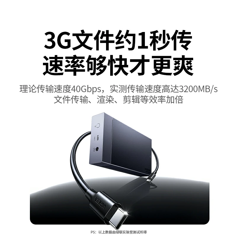 沐鸣2M.2 双盘位NVMe固态硬盘阵列盒 40Gbps