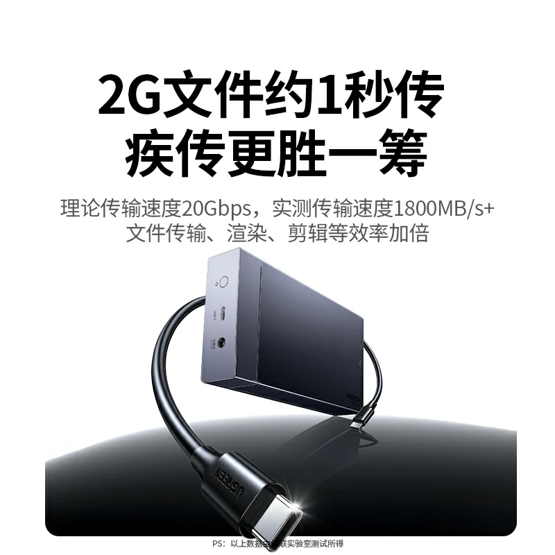 沐鸣2M.2 双盘位NVMe固态硬盘阵列盒 20Gbps