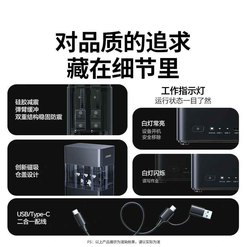 沐鸣2双盘位硬盘柜 10Gbps高速 64TB扩容