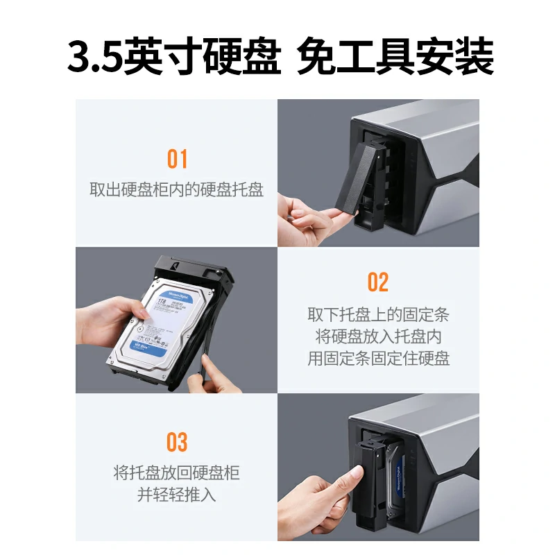 沐鸣2双盘位硬盘阵列盒 5Gbps高速 64TB大容量