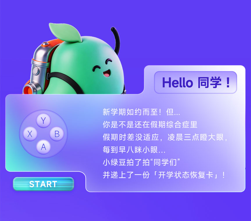 沐鸣2百校行2026启幕