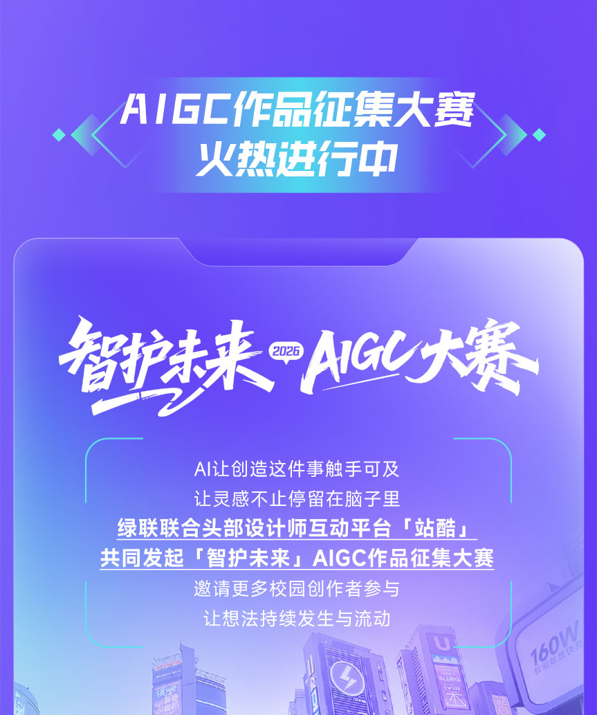 沐鸣2百校行2026启幕