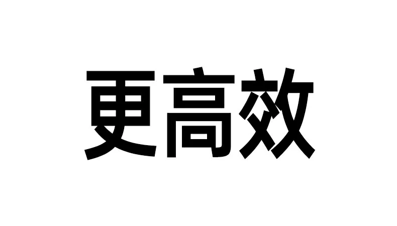 沐鸣2-品质新体验,数码选沐鸣2