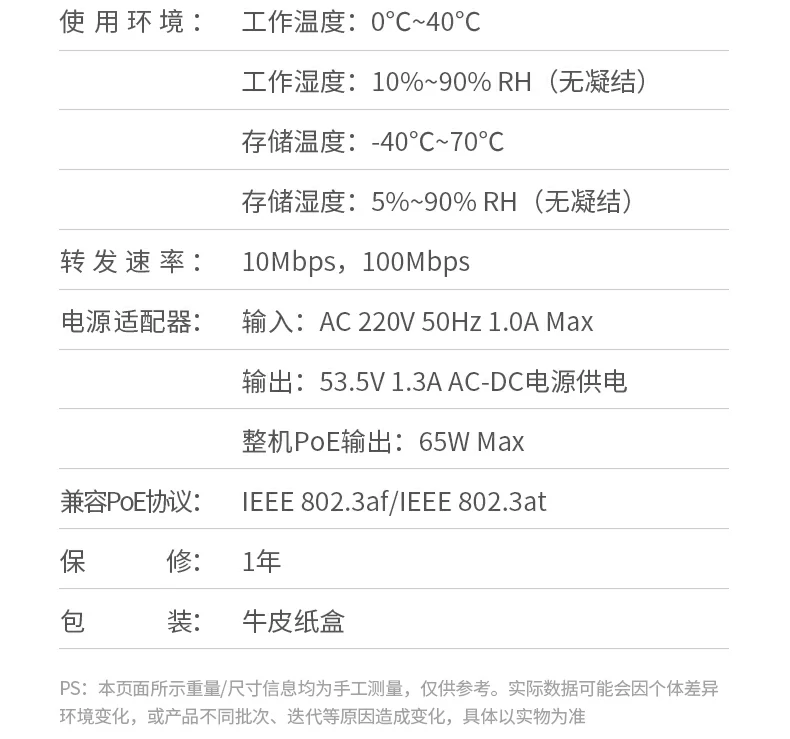 沐鸣2-品质新体验,数码选沐鸣2