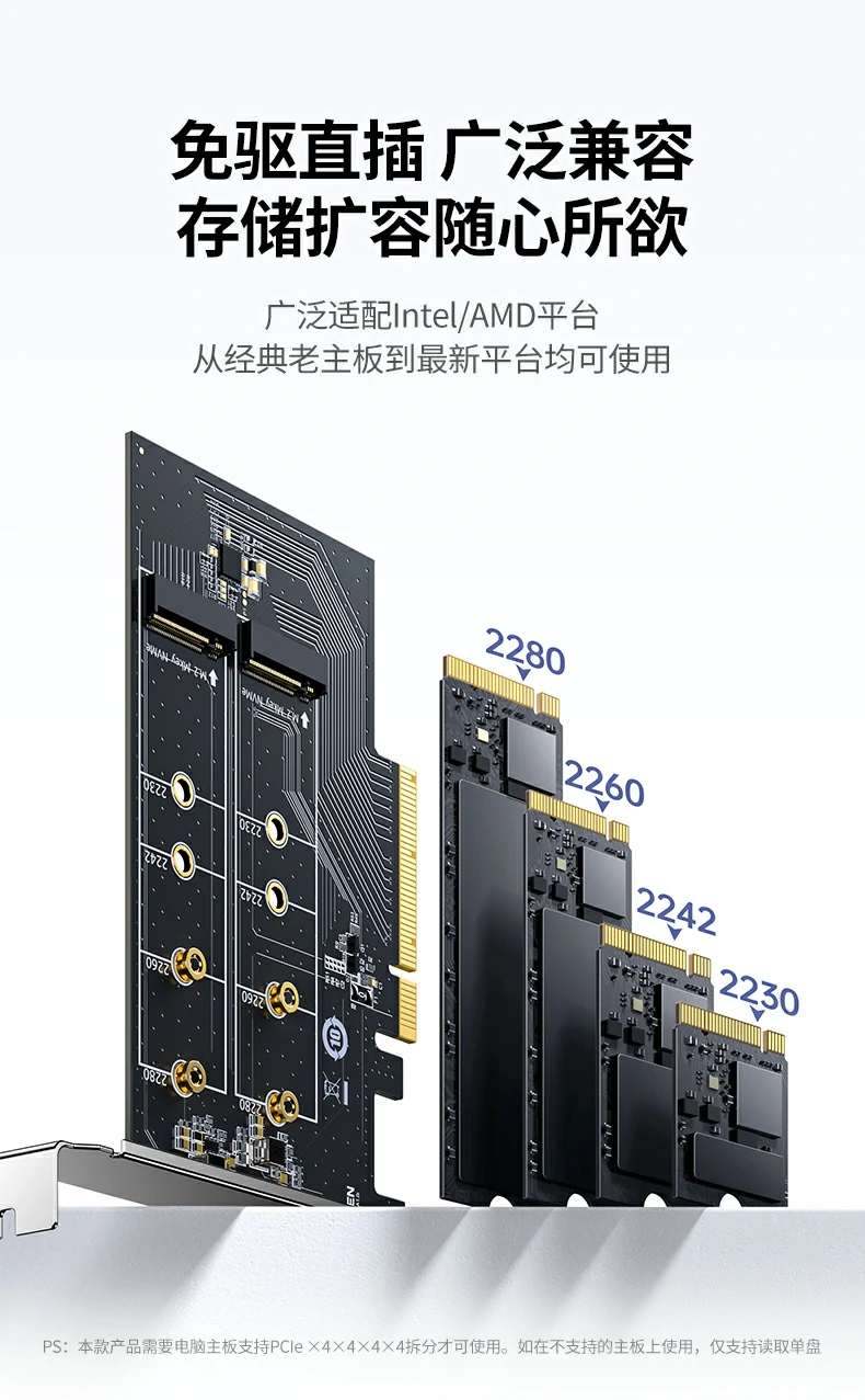 沐鸣275505双盘M.2 NVMe扩展卡游戏加载时间对比