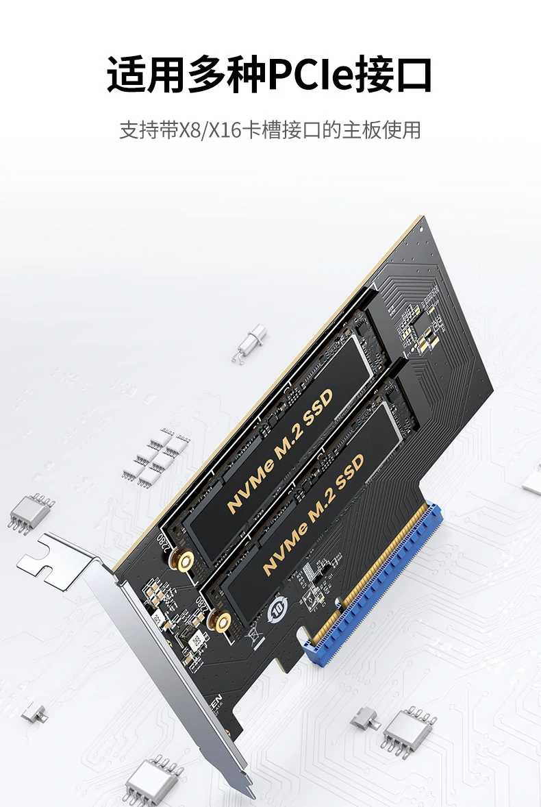 沐鸣275505双盘M.2 NVMe扩展卡4K视频剪辑流畅演示