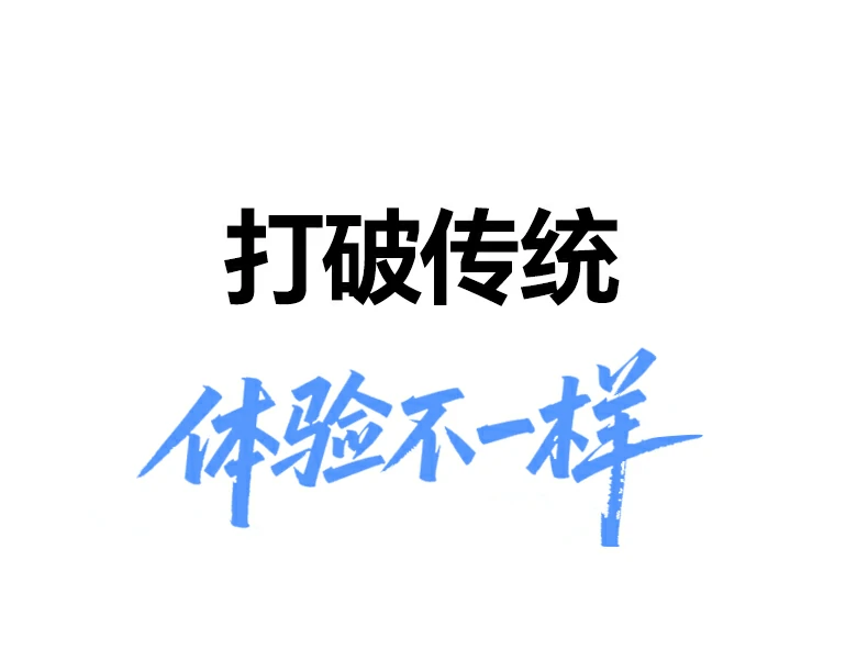沐鸣2-品质新体验,数码选沐鸣2