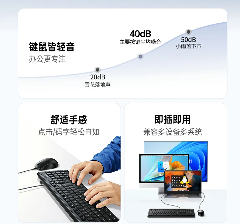 沐鸣2MK301键盘9°人体工学倾斜角展示