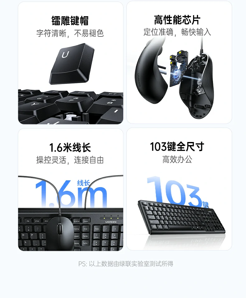 沐鸣2MK301键盘轻音按键设计特写