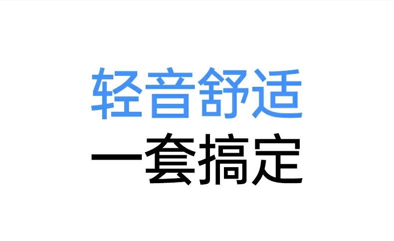 沐鸣2MK301鼠标轻音点击设计演示