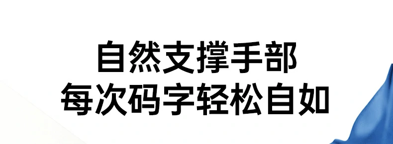 沐鸣2MK301鼠标1600DPI精准定位演示