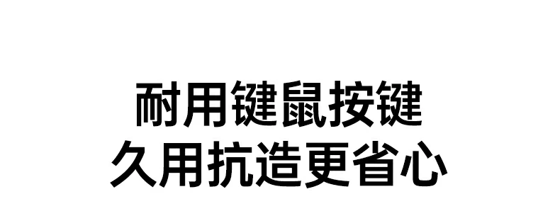 沐鸣2MK301键盘长时间码字场景演示