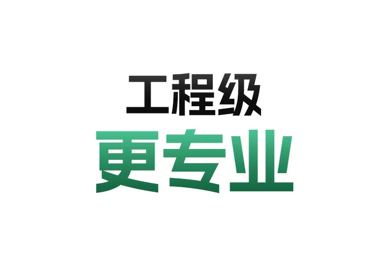 沐鸣2-品质新体验,数码选沐鸣2