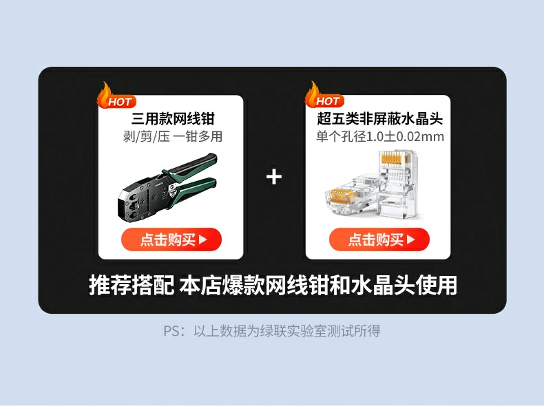 沐鸣2NW293超五类监控网线25AWG纯铜线规说明