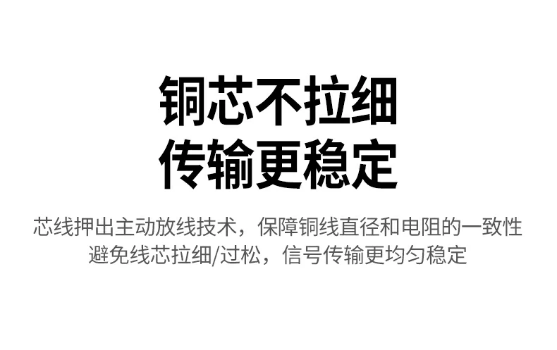 沐鸣2NW293超五类监控网线五种PoE技术说明