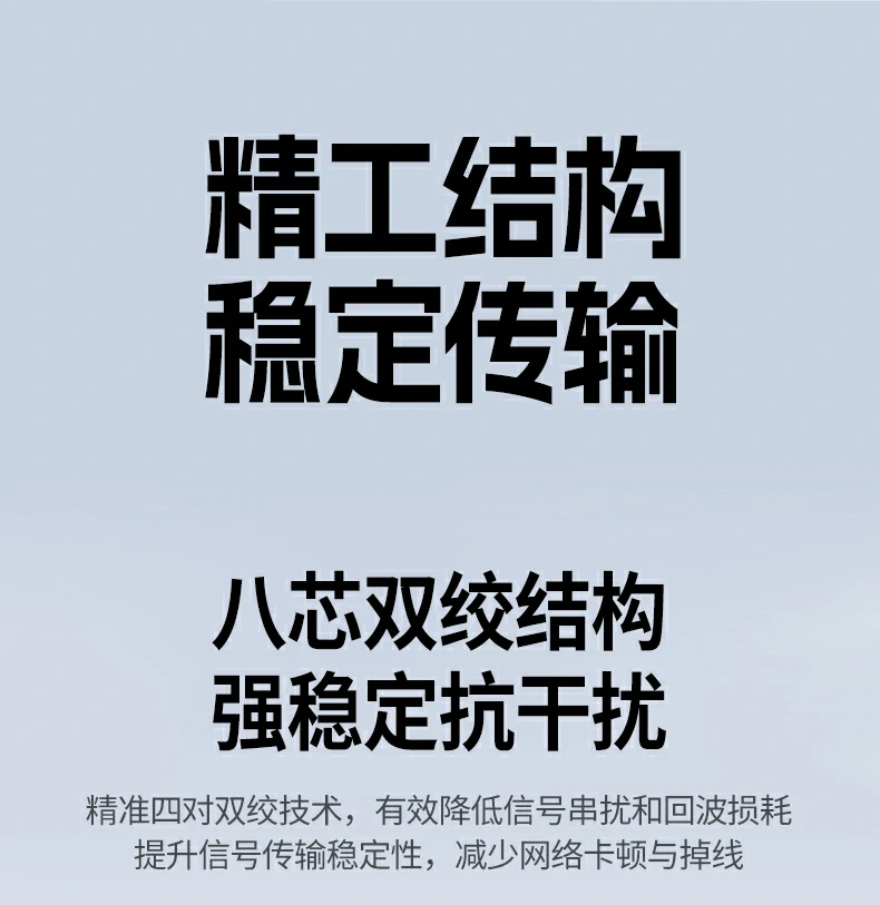 沐鸣2NW293超五类监控网线安防摄像头应用