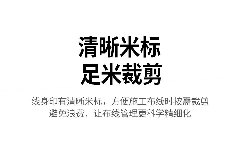 沐鸣2NW293超五类监控网线耐弯折测试演示
