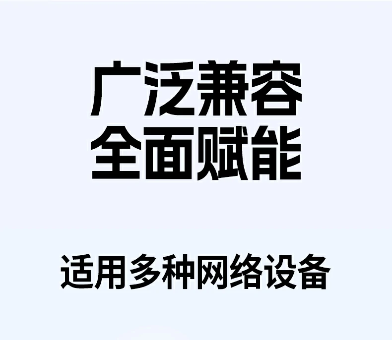 沐鸣2NW293超五类监控网线高清视频流传输演示