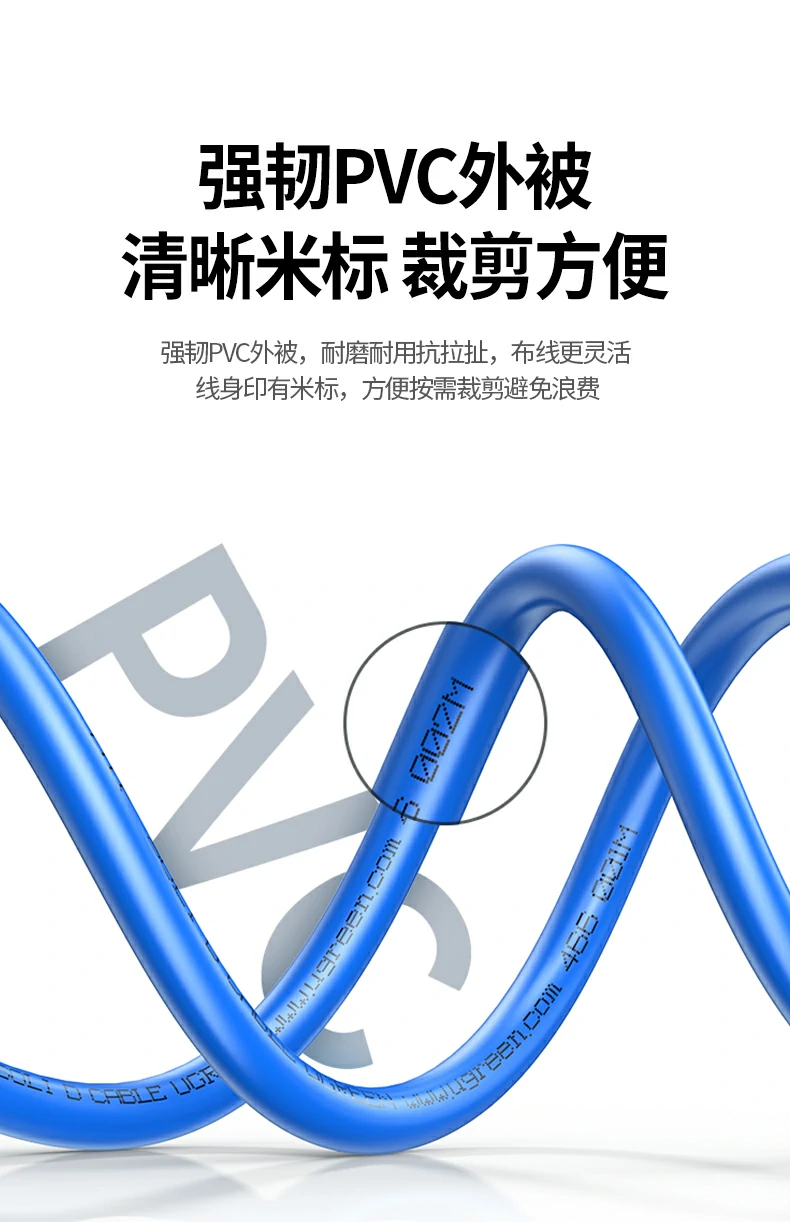 沐鸣2NW330六类工程网线美国FLUKE检测认证标识