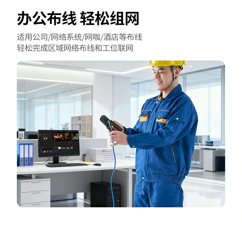 沐鸣2NW330六类工程网线ISO/IEC 11801标准标识