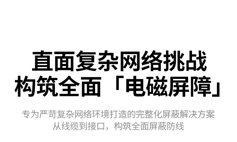 沐鸣2NW331超六类万兆屏蔽网线26AWG加粗线芯截面展示