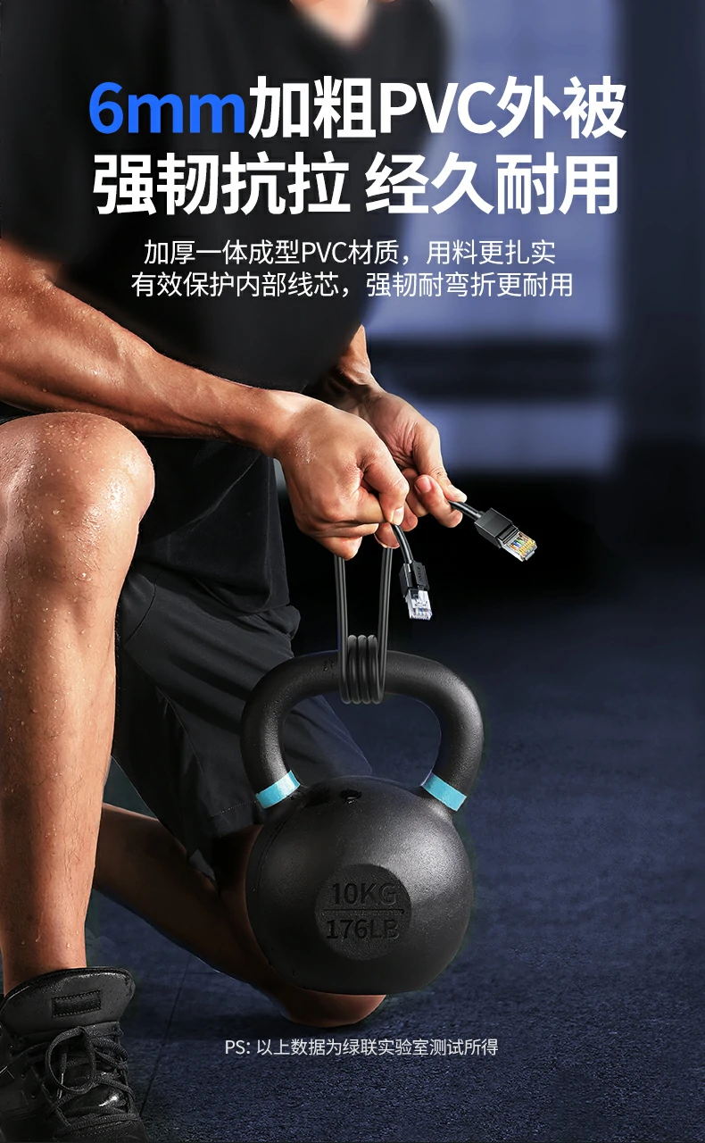 沐鸣2NW331超六类万兆屏蔽网线1G文件1秒传实测演示