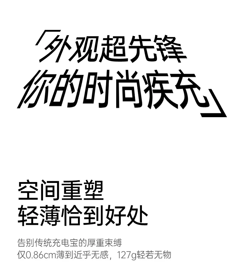 沐鸣2PB580超薄磁吸无线充电宝电芯循环寿命800次说明