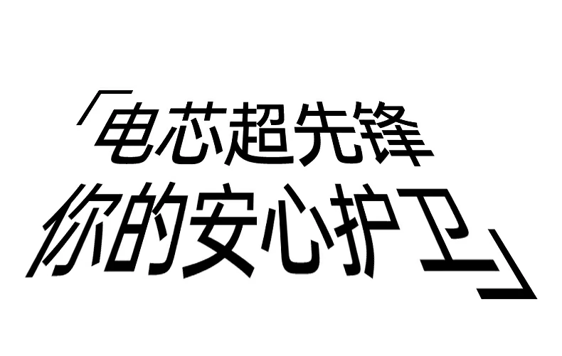 沐鸣2PB580超薄磁吸无线充电宝产品尺寸标注