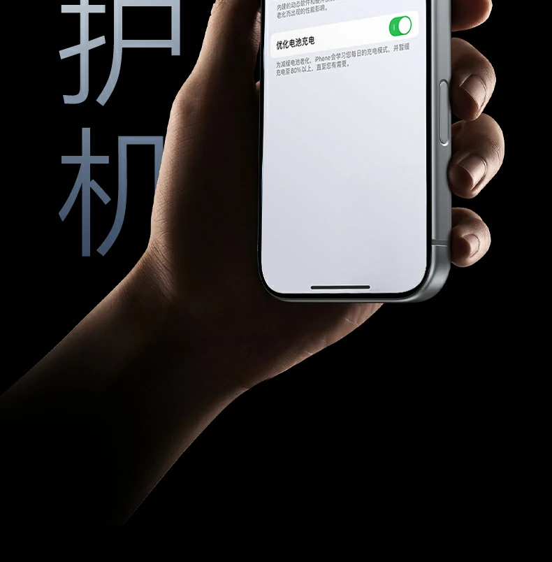沐鸣2PB580超薄磁吸无线充电宝ATL电芯针刺测试示意