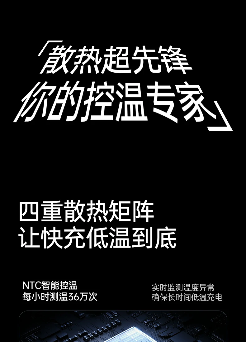 沐鸣2PB580超薄磁吸无线充电宝电芯1.43吨挤压测试