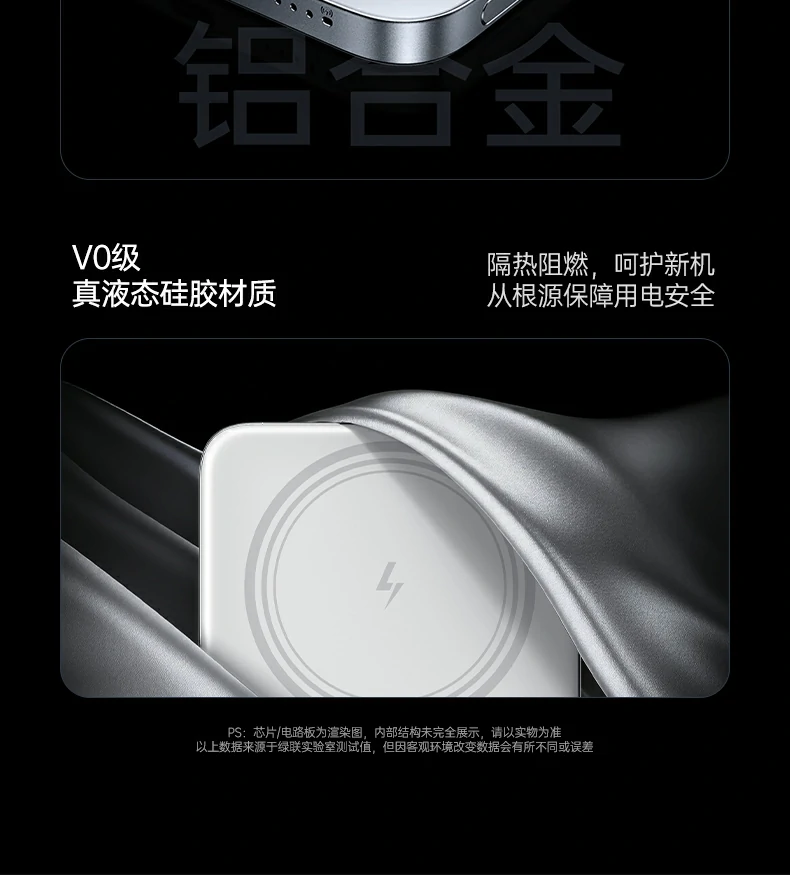 沐鸣2PB580超薄磁吸无线充电宝日常通勤应急使用