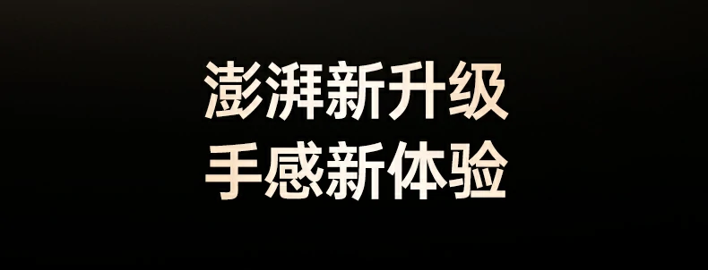 沐鸣2-品质新体验,数码选沐鸣2