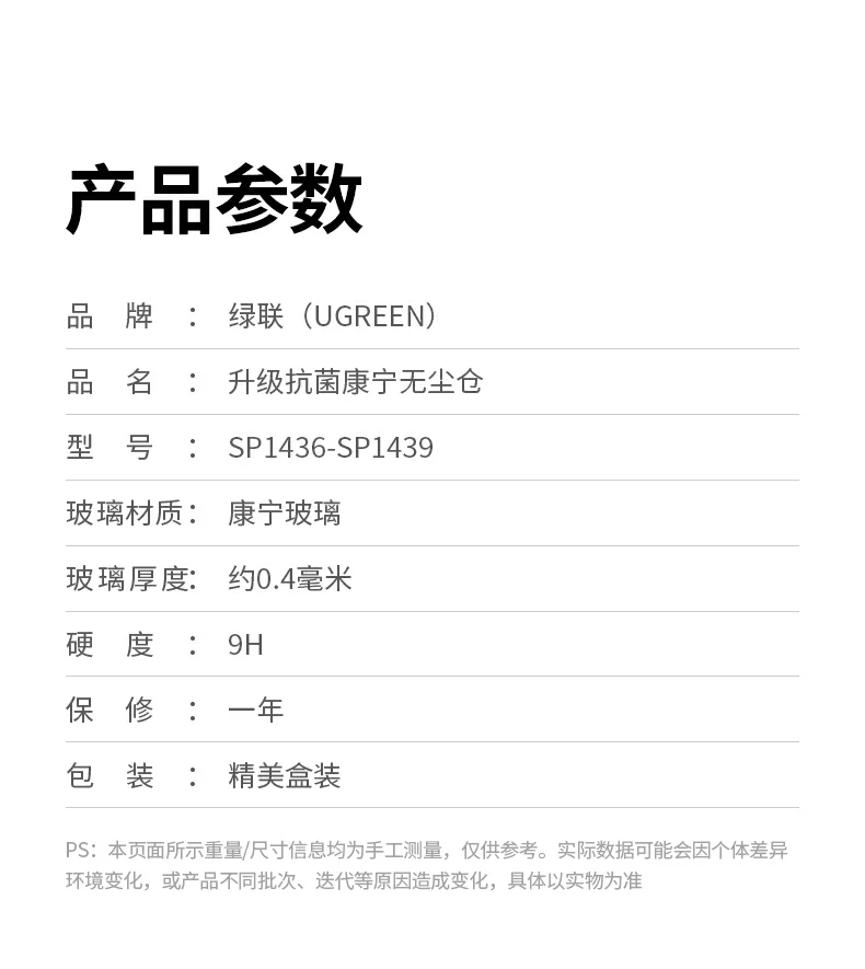 沐鸣2-品质新体验,数码选沐鸣2