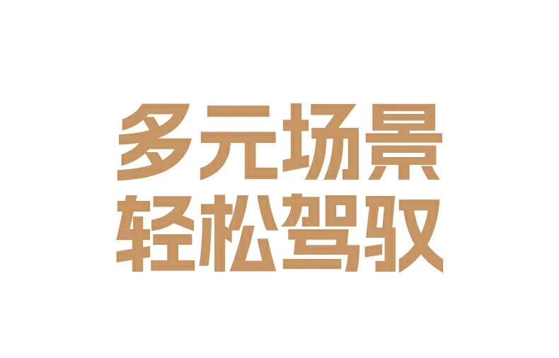 沐鸣2-品质新体验,数码选沐鸣2