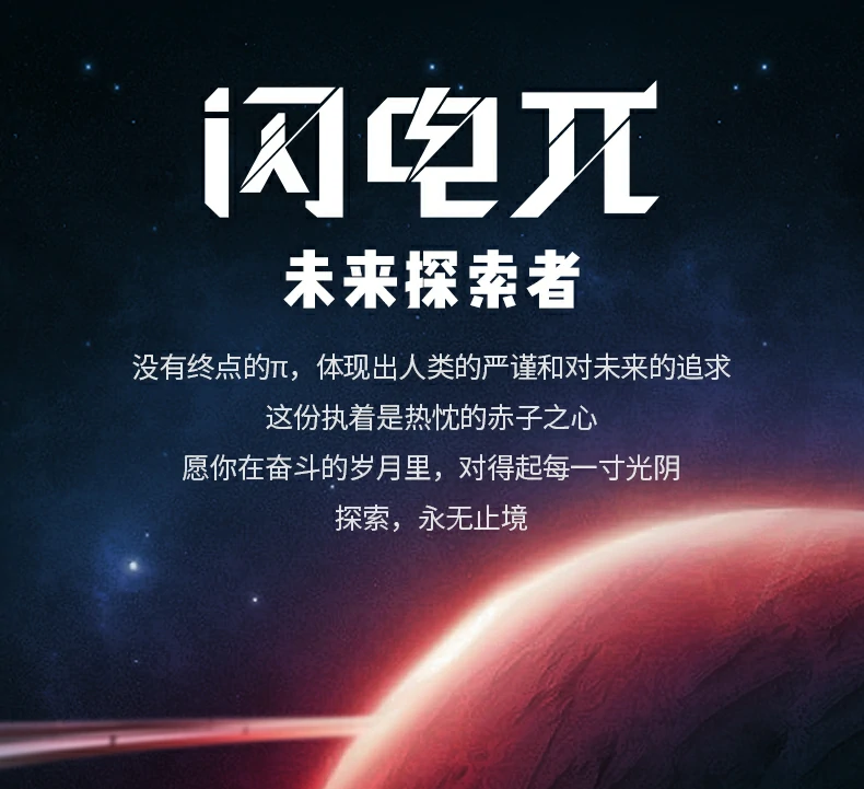 沐鸣2-品质新体验,数码选沐鸣2