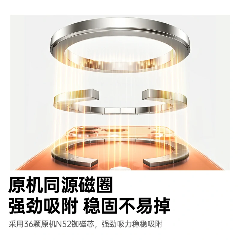 沐鸣2适用iPhone17磨砂磁吸手机保护壳