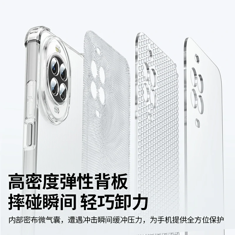 沐鸣2适用华为 Nova15 透明防摔晶透手机保护壳