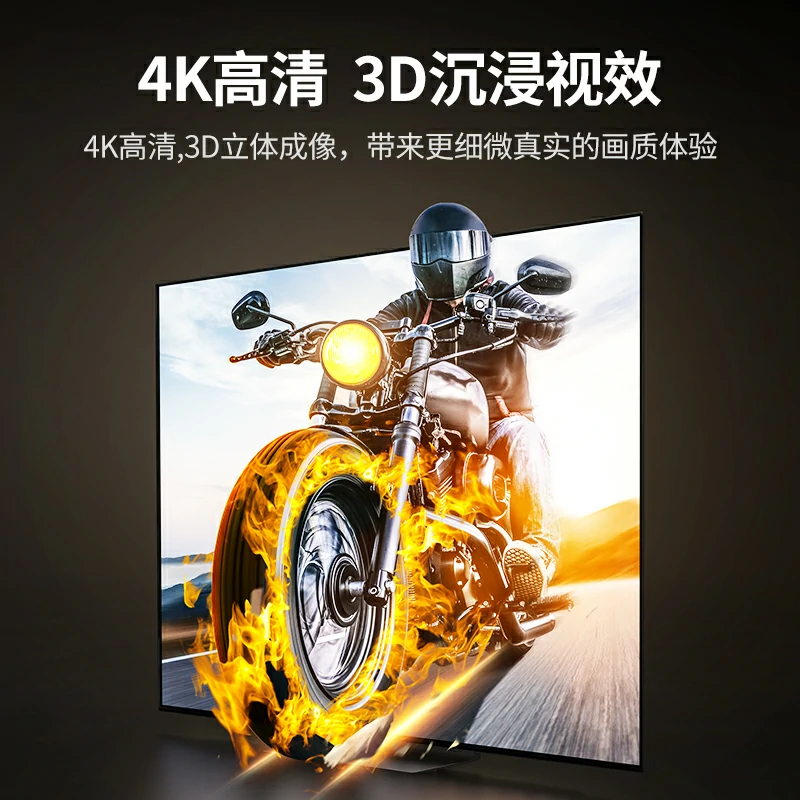 沐鸣2HDMI切换器五进一出 4K