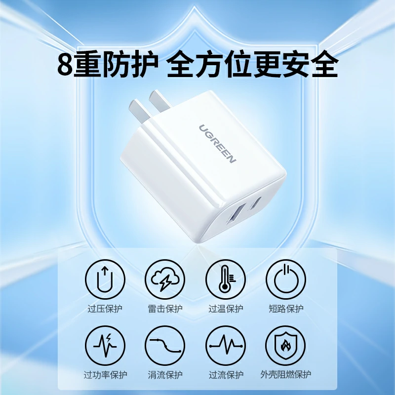 沐鸣220W双口充电器 1A1C快充
