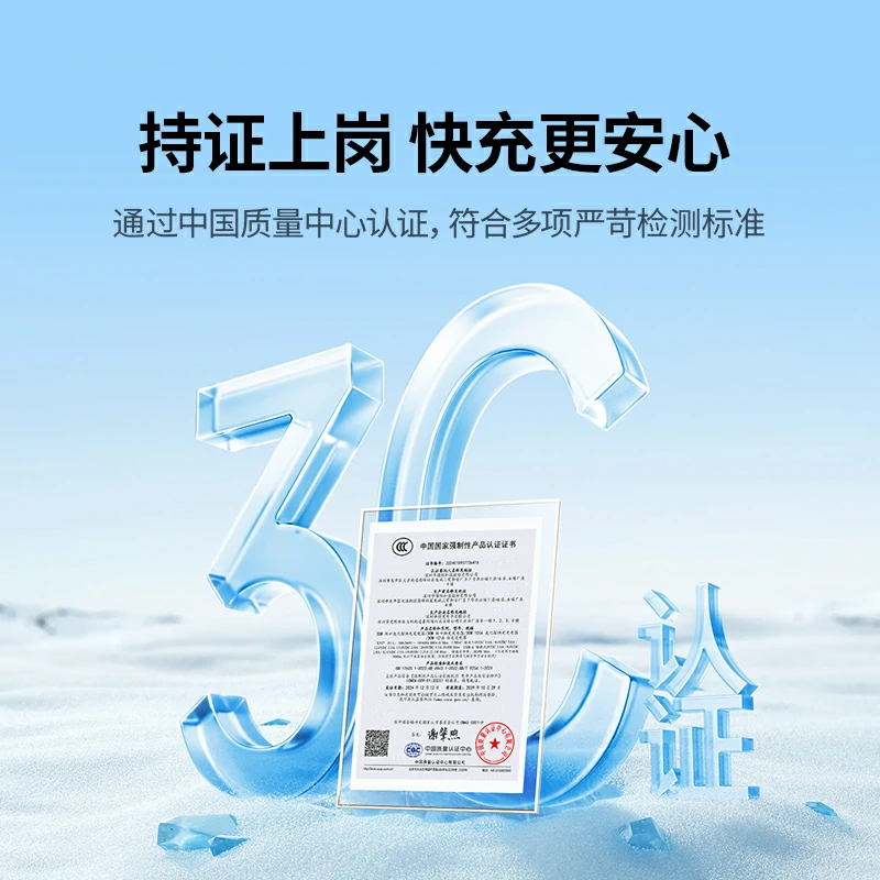 沐鸣230W双口快充氮化镓充电器