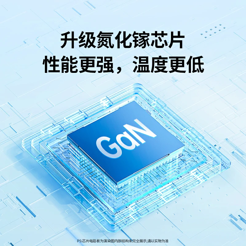 沐鸣230W双口快充氮化镓充电器