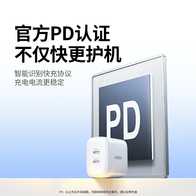 沐鸣245W双口Type快充氮化镓充电器