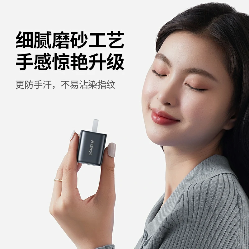 沐鸣2 冰速充 30W快充氮化镓充电器