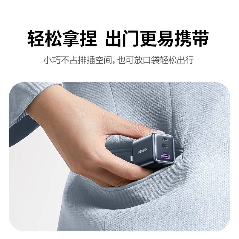 沐鸣2 冰速充 30W快充氮化镓充电器